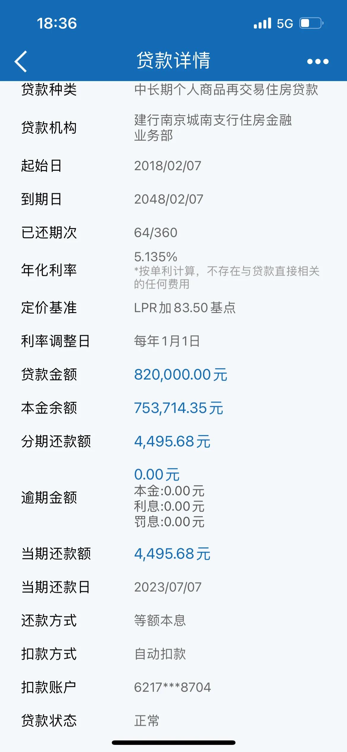 房贷利率怎么计算的通俗易懂,房贷利率计算方式怎么来的