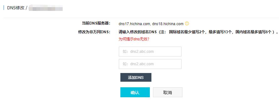 cloudflare动态域名申请,cloudflare域名解析需要代理吗