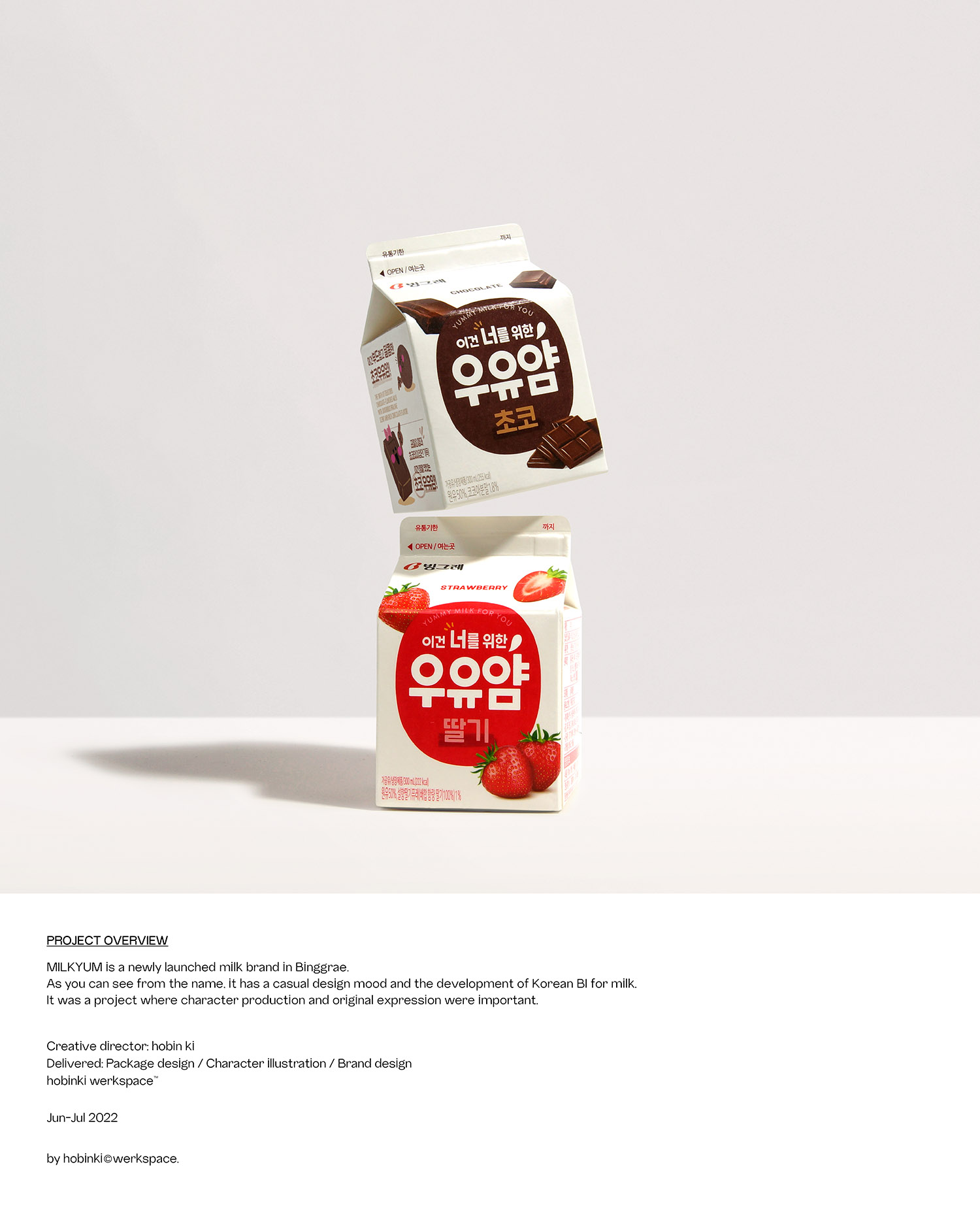 韩国香蕉牛奶包装设计,milkme牛奶包装