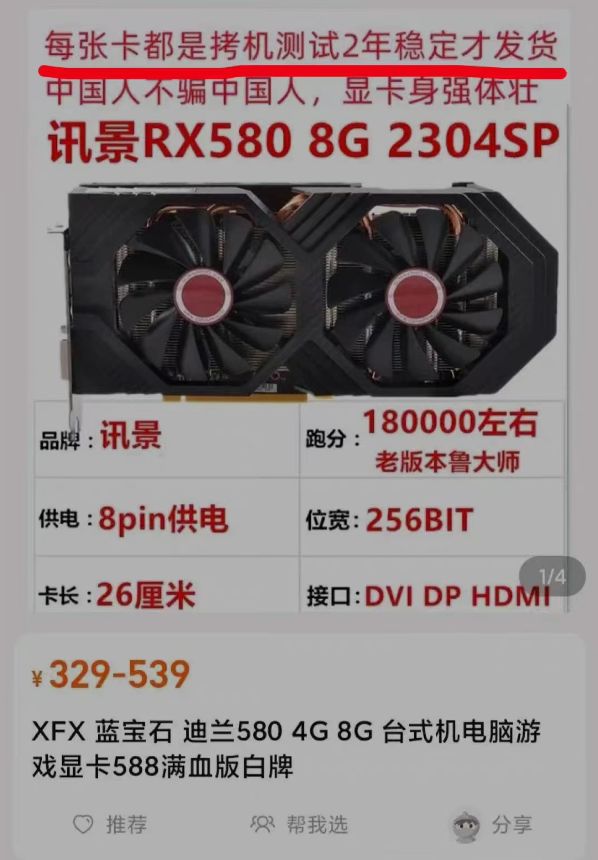 华硕天选x主机评测2023优缺点,华硕天选x主机测评