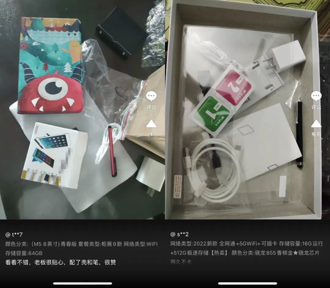 平板电脑只有ipad值得买吗,平板电脑不就是个大手机吗