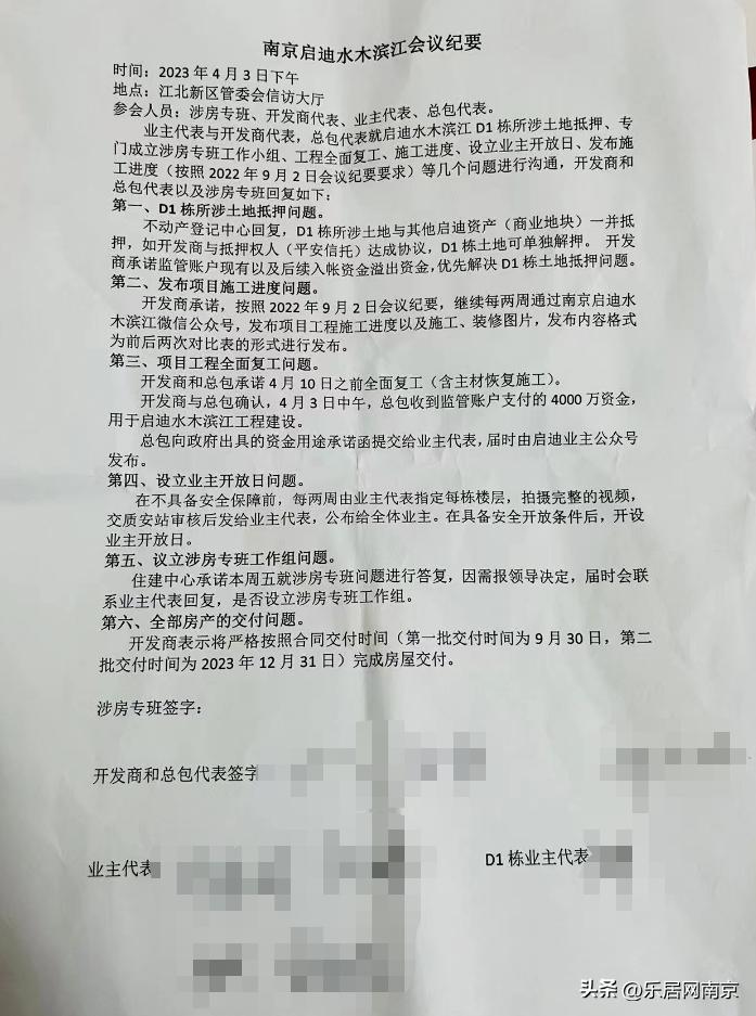 9月底“如约交付”？这个江核“神盘”连外立面还没做好……