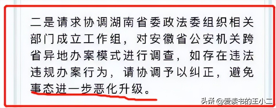 湖南永雄催收提成怎么算,湖南永雄追债的手段