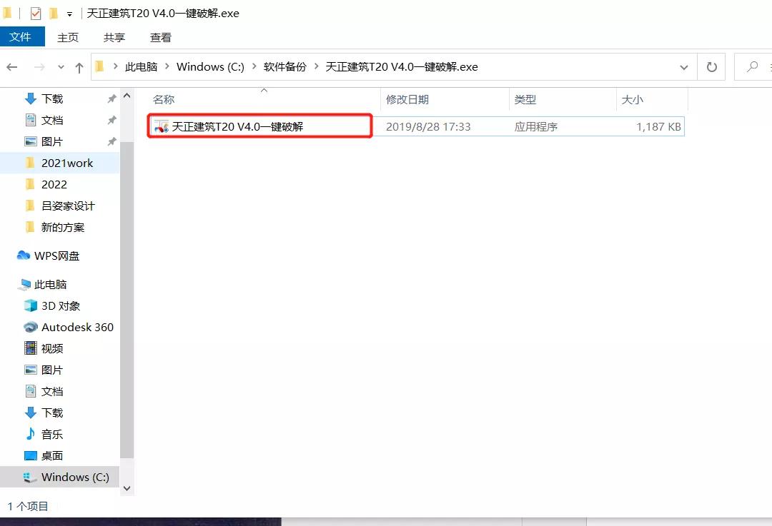 天正通用图库不见了怎么办,天正画图时突然不见了怎么办