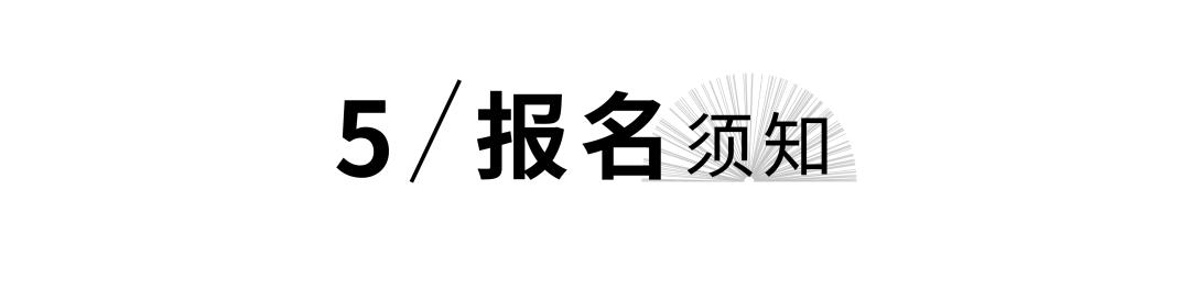 非物质文化遗产招募计划,非物质文化遗产学员招募