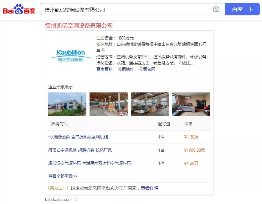 空调行业如何创业,空调行业的竞争分析