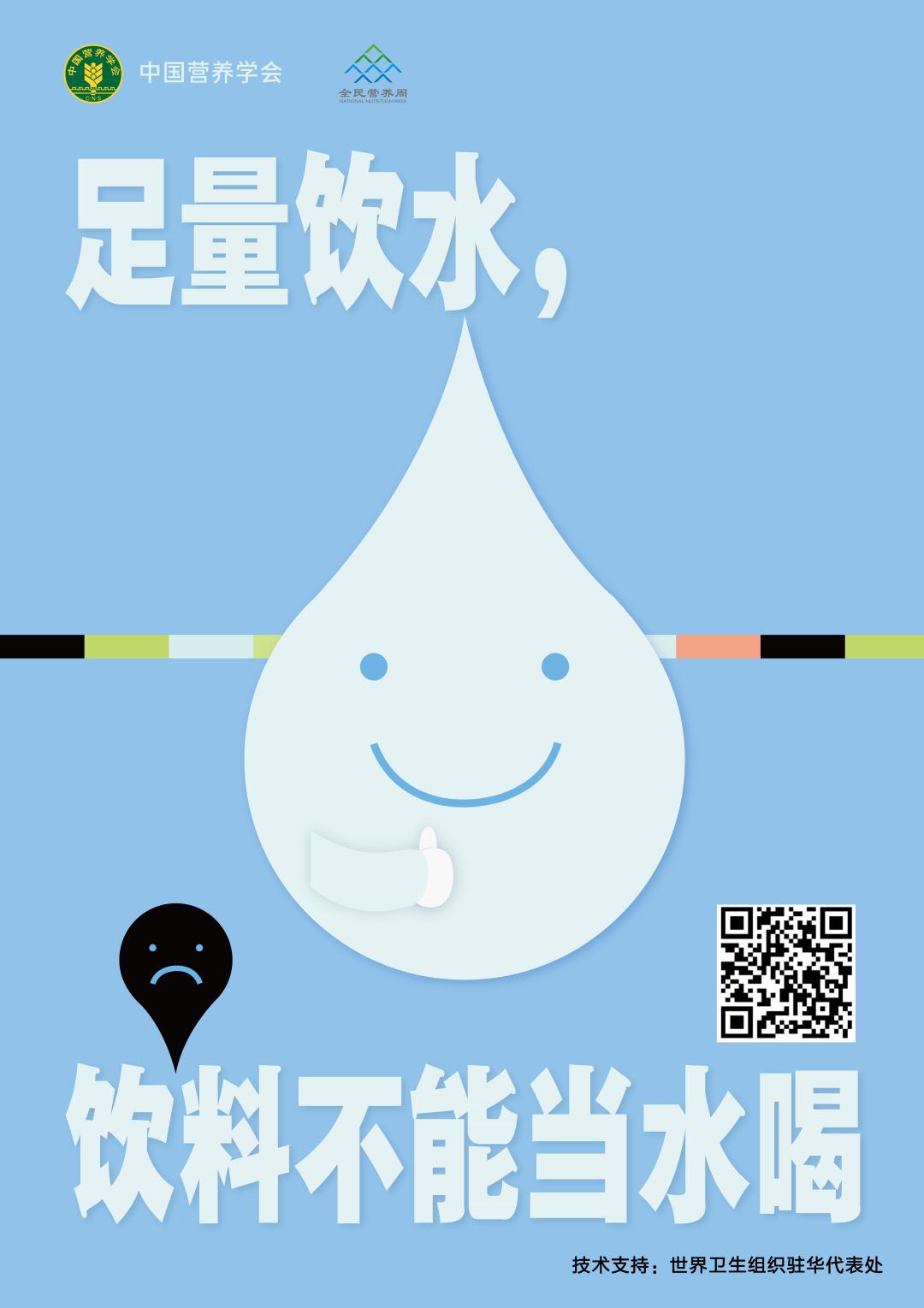 食品背后的营养成分表你会读吗,食品营养的十大误解