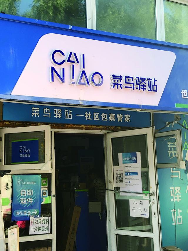 寄送顺丰快递的流程,寄送方式