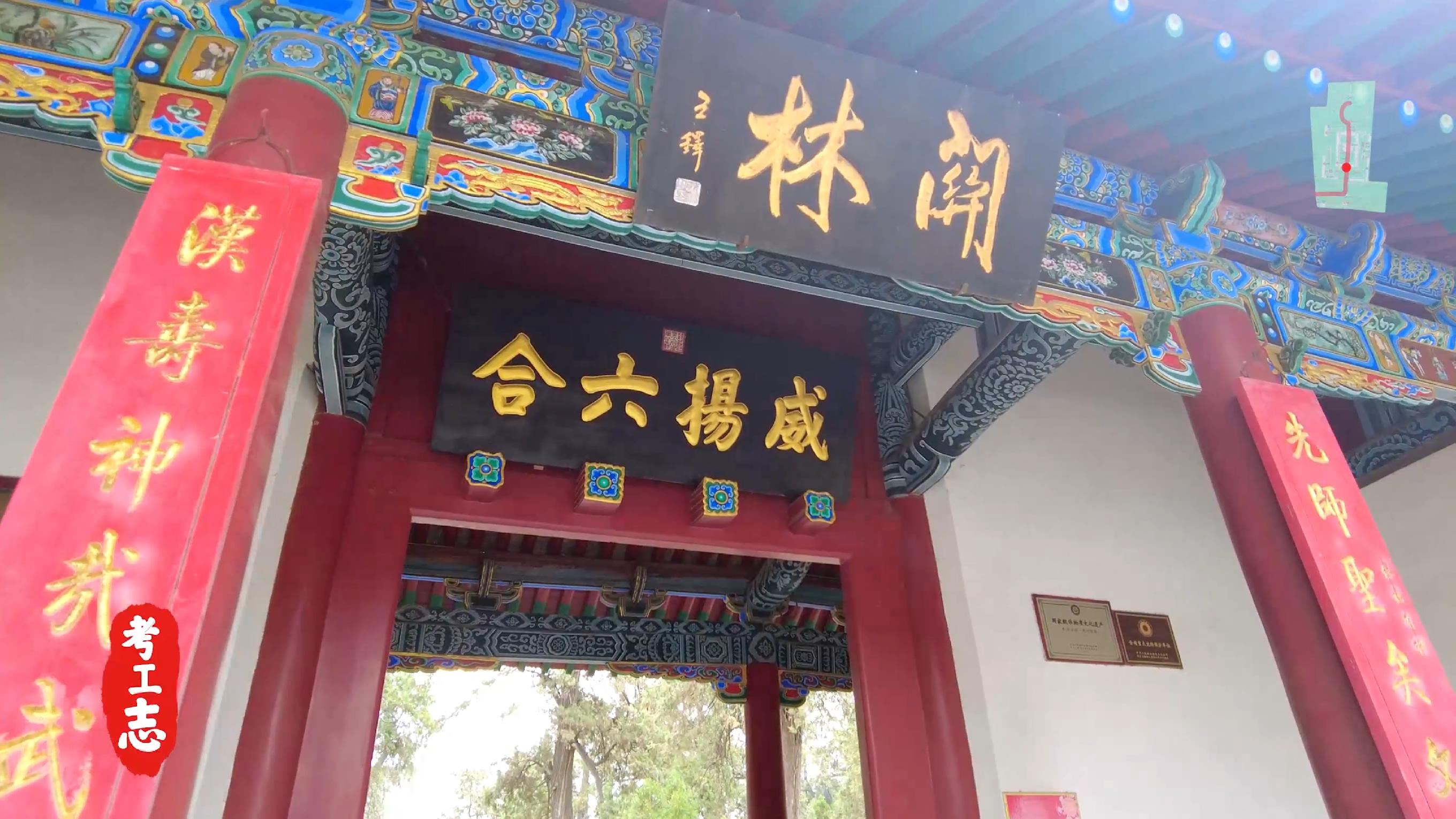 洛阳关林不能不去的历史名胜,洛阳关林为啥叫关林