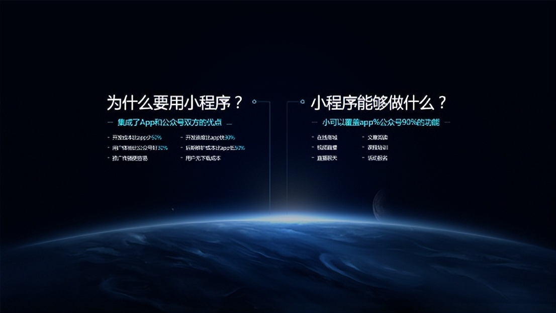 微信小程序商家有哪些,微信小商店和商家小程序的区别