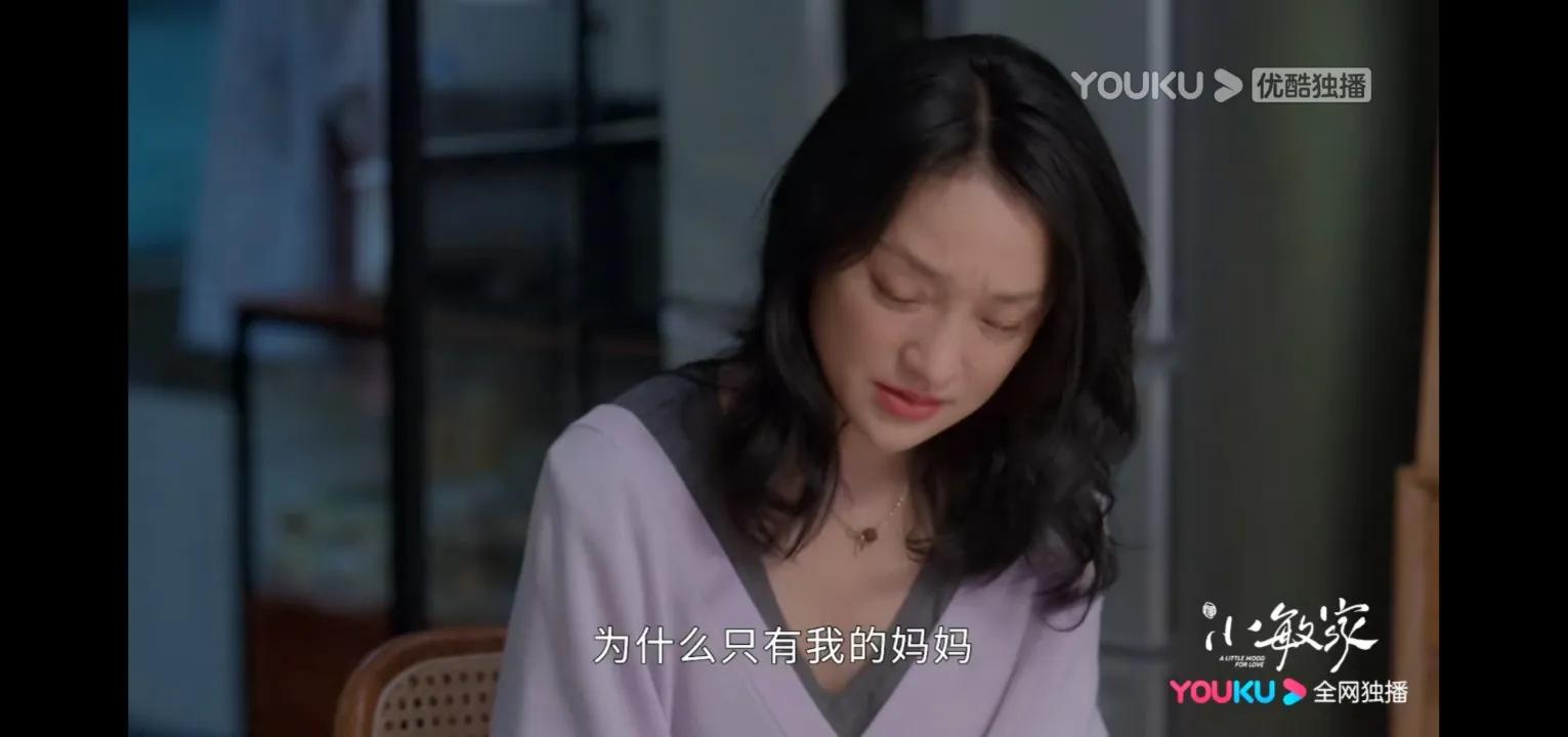 小敏家刘小敏和李萍有什么过节,小敏家李萍吵架