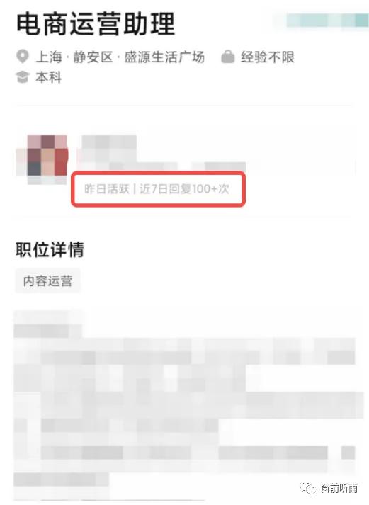 boss工作软件,如何使用boss找工作快