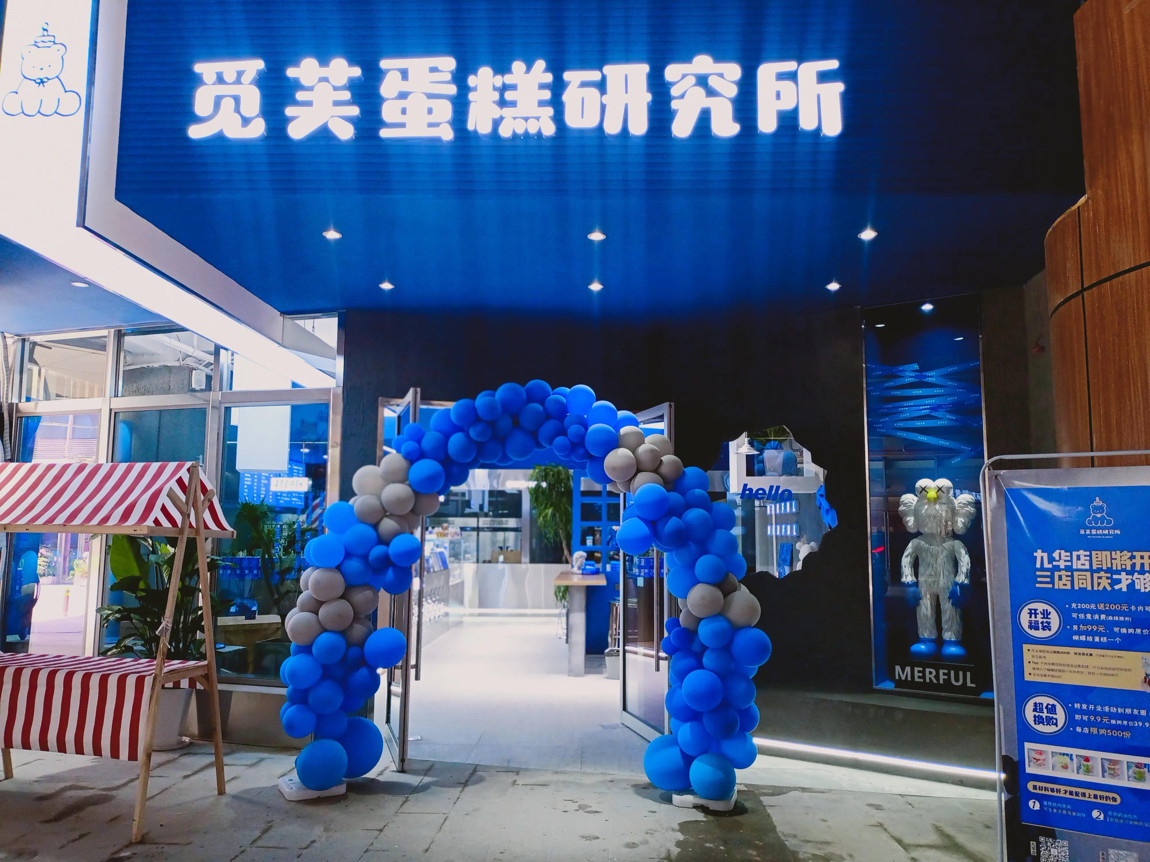 在甜品店干兼职的经验体会,我在奶茶店的兼职体会