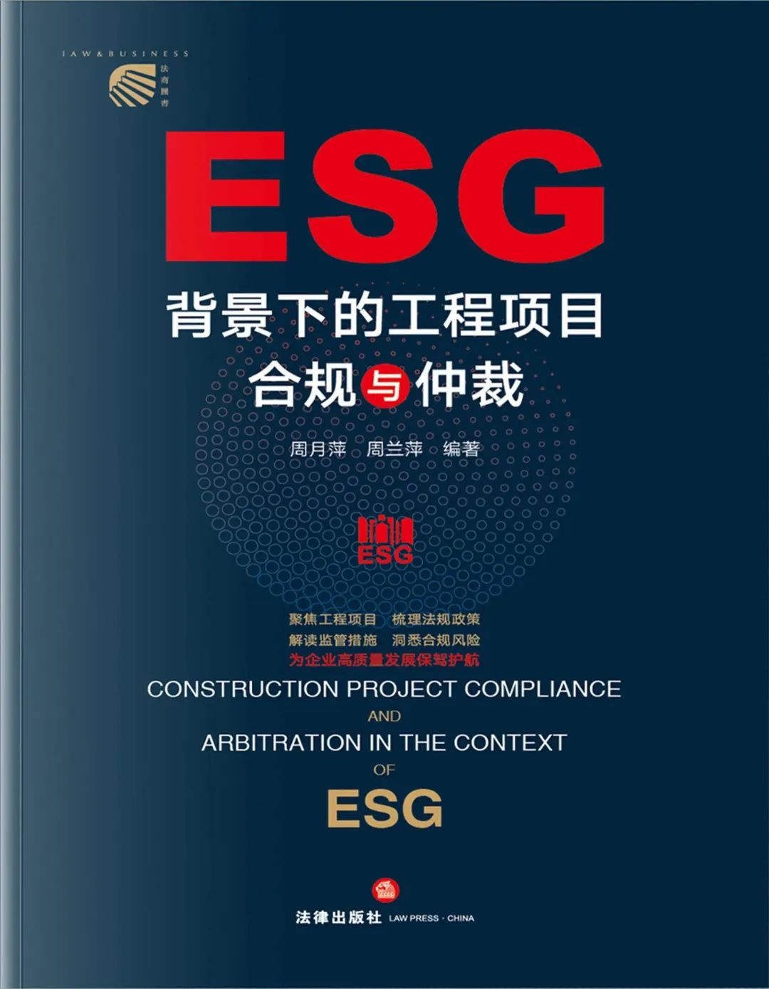 ppp项目公司社会资本方股权转让,ppp中标后还能股权转让吗