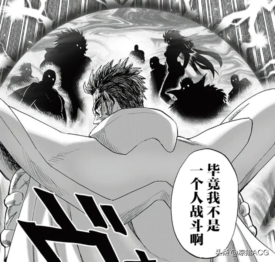 一拳超人打败宇宙恶狼,一拳超人神明杀了流浪帝