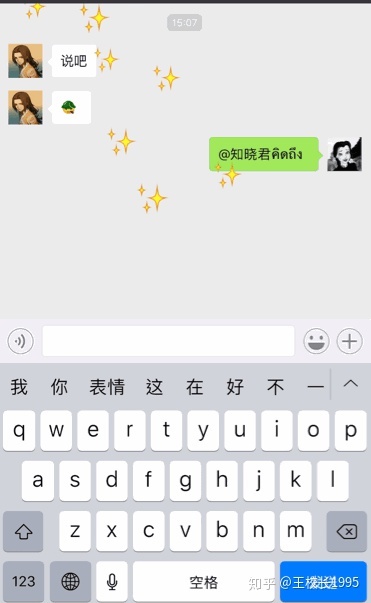 100%人都不知道的微信小技巧,99%人都不知道的微信技巧你知道吗