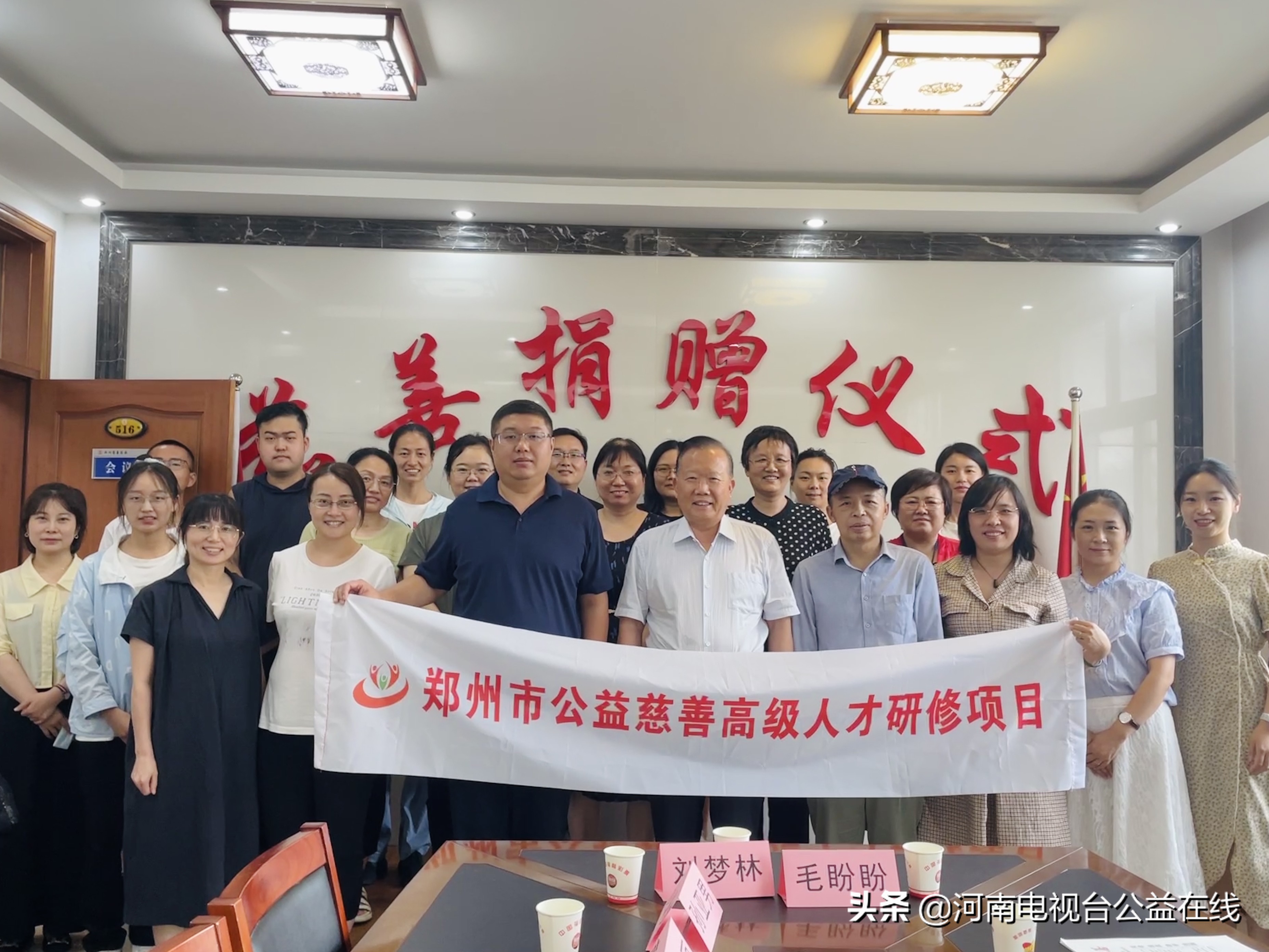 助力公益平台项目,助推慈善事业