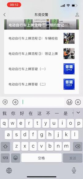 电动自行车销售店可直接挂牌吗,电动自行车经销商挂牌业务办理