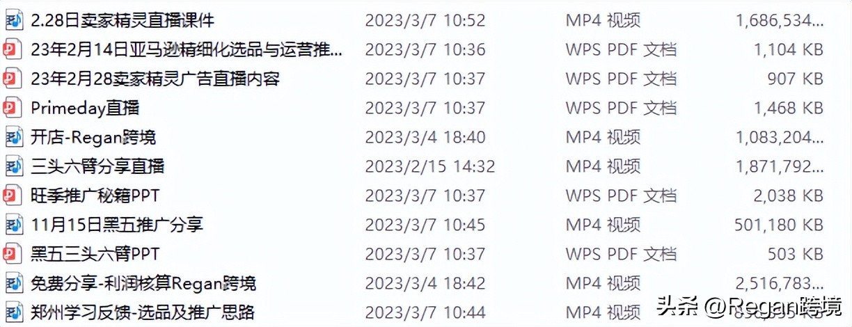 亚马逊跨境电商如何打造爆款,亚马逊爆款排行榜2020