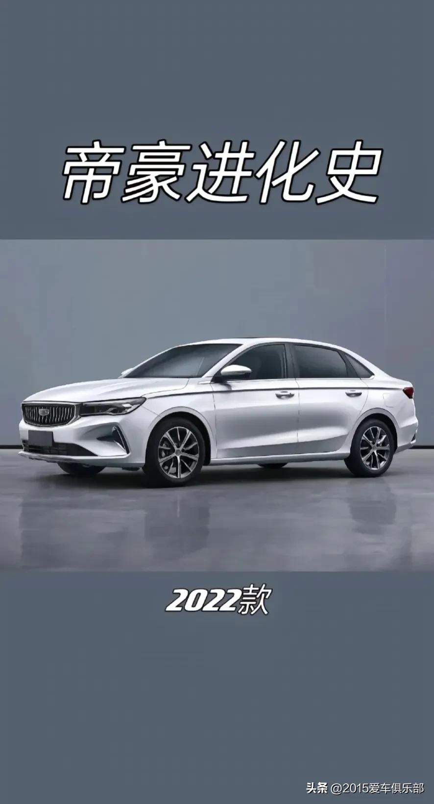 雪佛兰科鲁泽与吉利帝豪销量,吉利帝豪自主轿车销冠