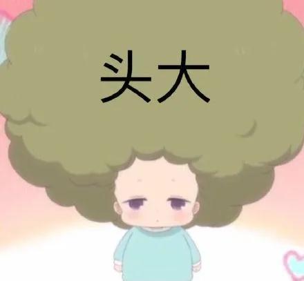 问：为啥东北女孩都能喝两杯？答：可能得益于她们的爹