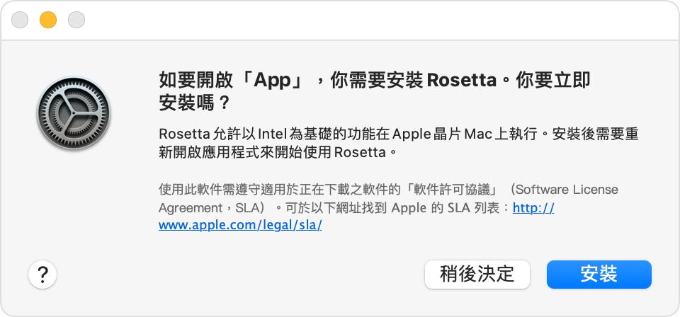 mac玩3a大作测试,用苹果macpro玩3a大作