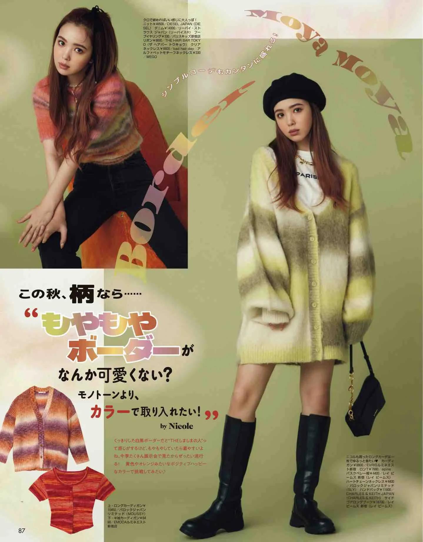日系杂志vivi12月刊,最新日本vivi杂志图片