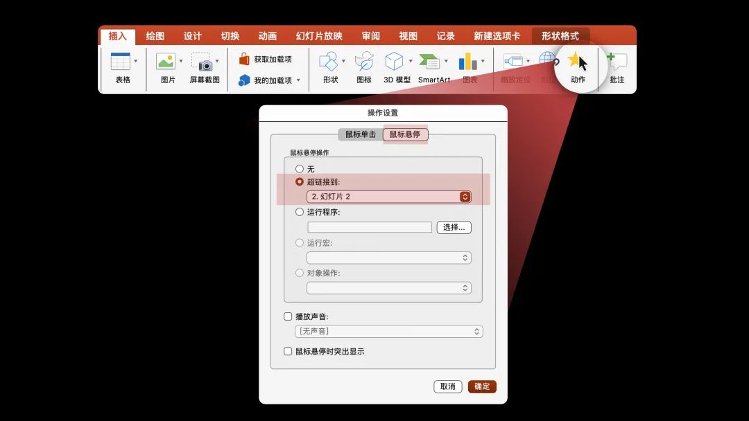 什么样的ppt架构清晰,ppt目录页设计参考