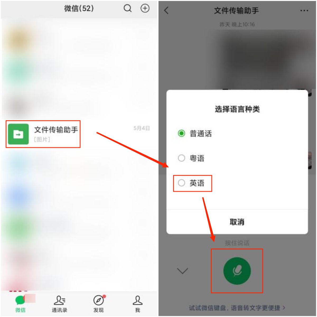 英文语音翻译对话神器,直接将英文翻译成中文的语音软件
