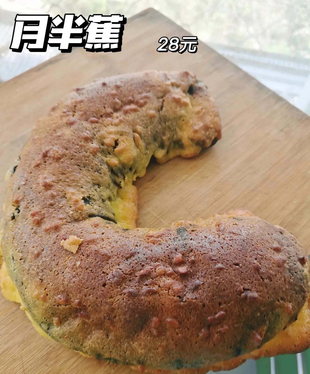 原麦山丘面包做法,原麦山丘奶酪