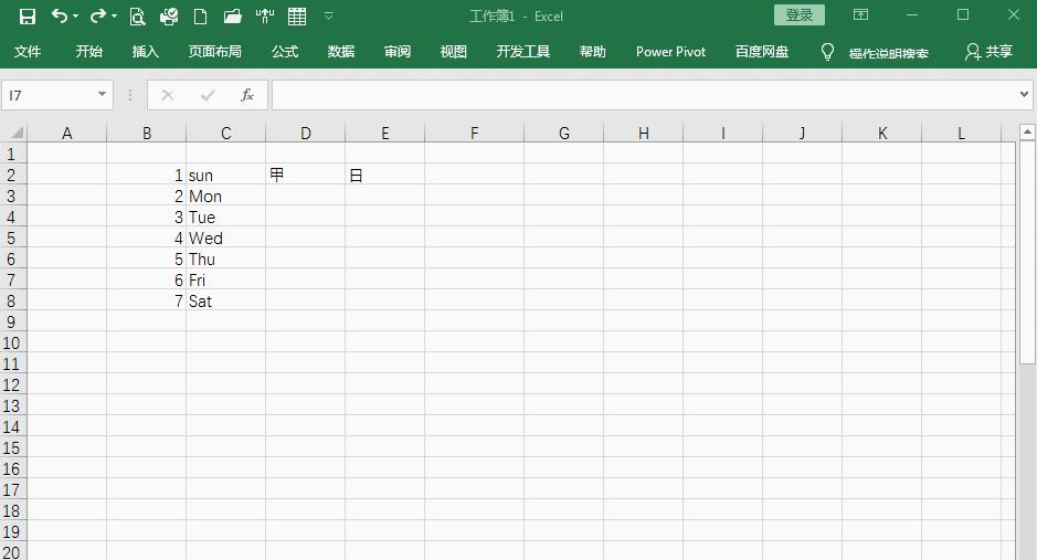excel怎么去除鼠标的光标,如何在excel中鼠标光标变成笔