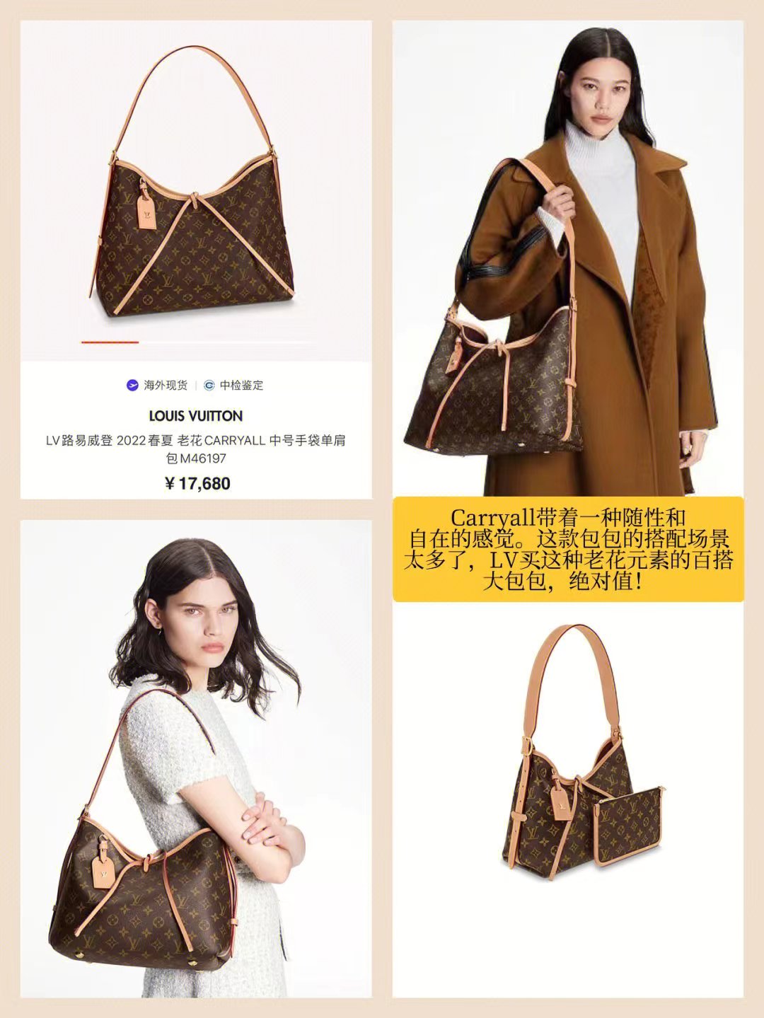 值得背的三款包,秋冬必备的名牌包有哪些