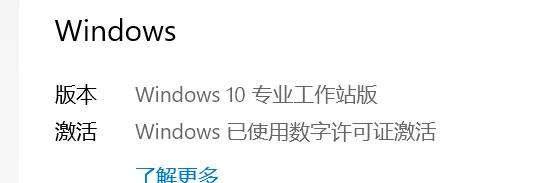 win10永久激活三种方法,win10系统怎么永久激活