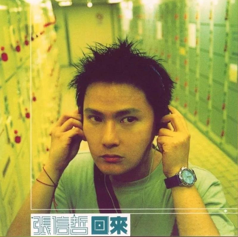张信哲历年来发行的专辑,张信哲从开始到现在出自哪张专辑