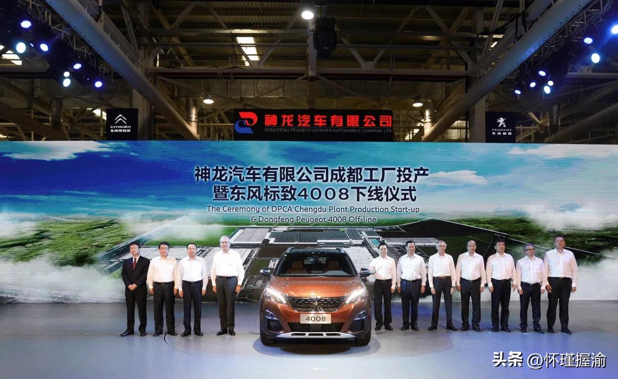 四川新能源汽车产业布局（整车工厂篇）