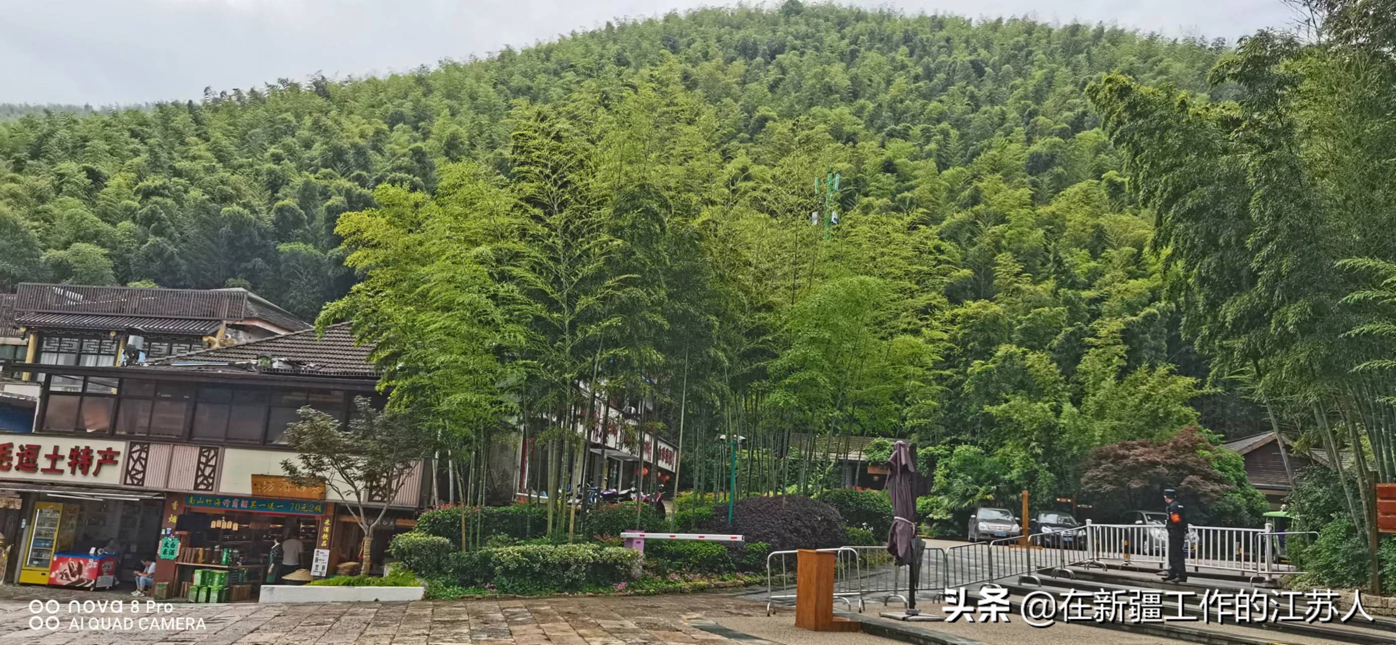 南山竹海是玩什么的,南山竹海最好的地方