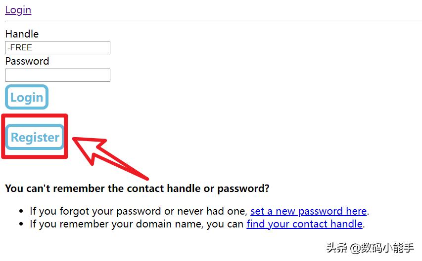 免费的域名,如何申请一个比较好域名