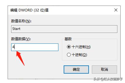win11怎么关闭电脑自动更新,一键永久禁用windows10自动更新