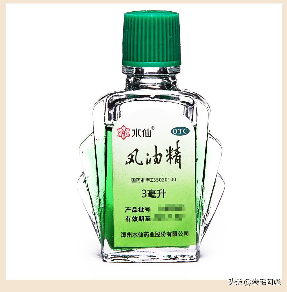 一年卖出800万瓶的东方神油风油精，带上它就能成为非洲的“王”