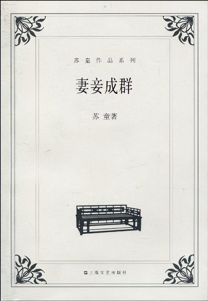 中外文学名著速读,中外名著推荐精读