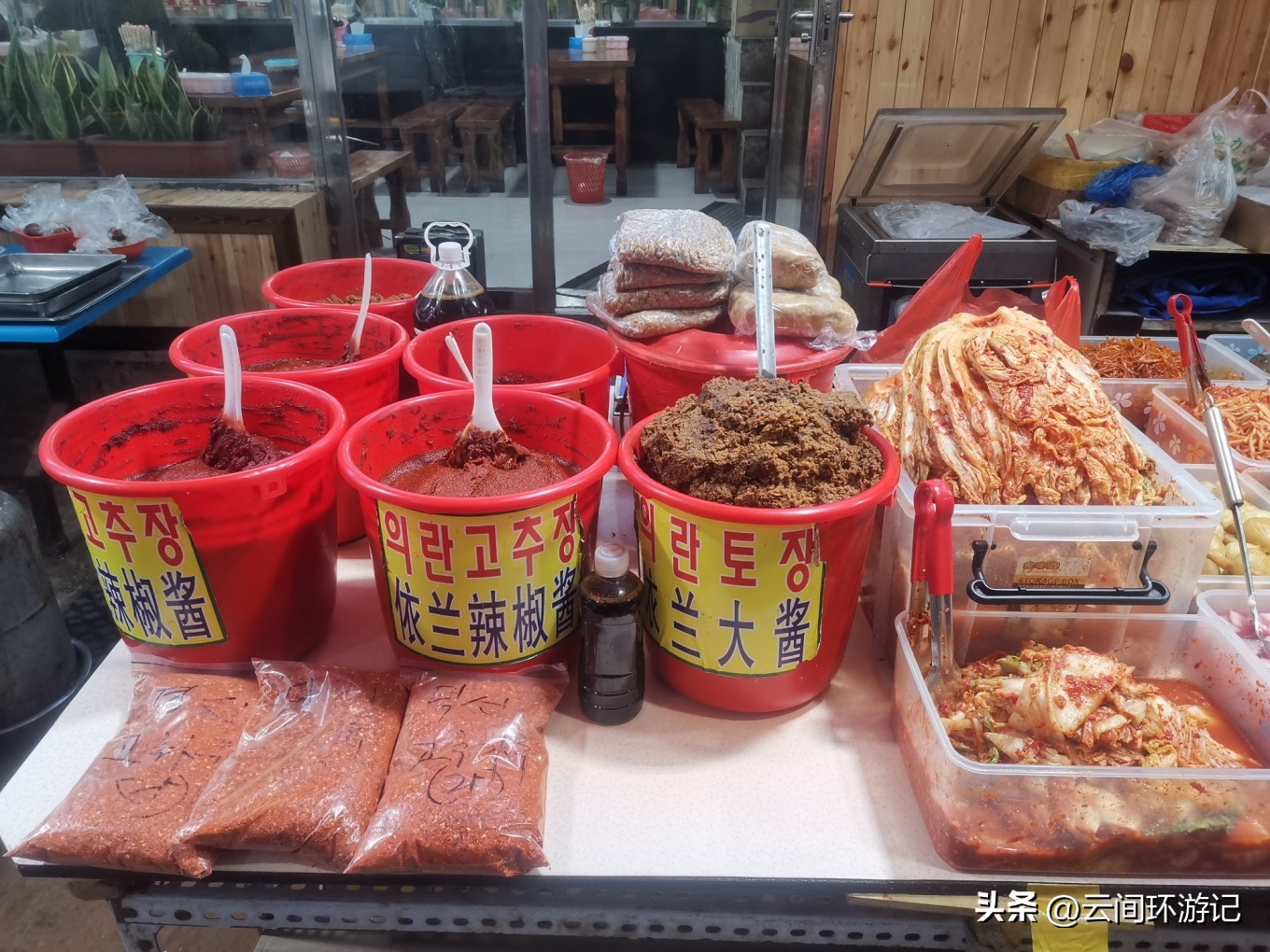 有情亦要食（延边延吉）