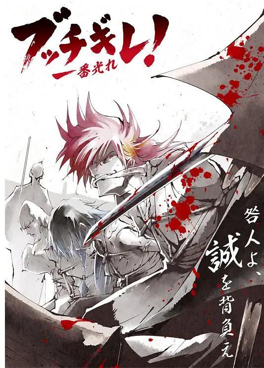 2023年7月新番完结排行榜,2023年全部新番