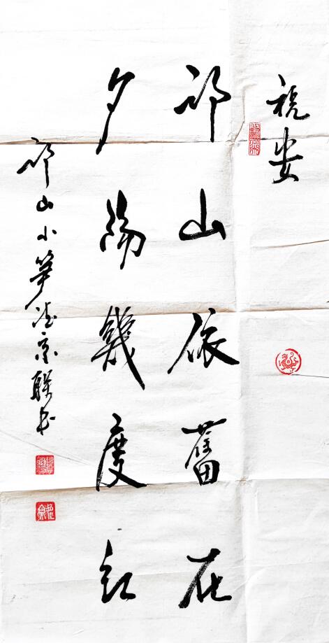 徐州张德京,兰考张德京