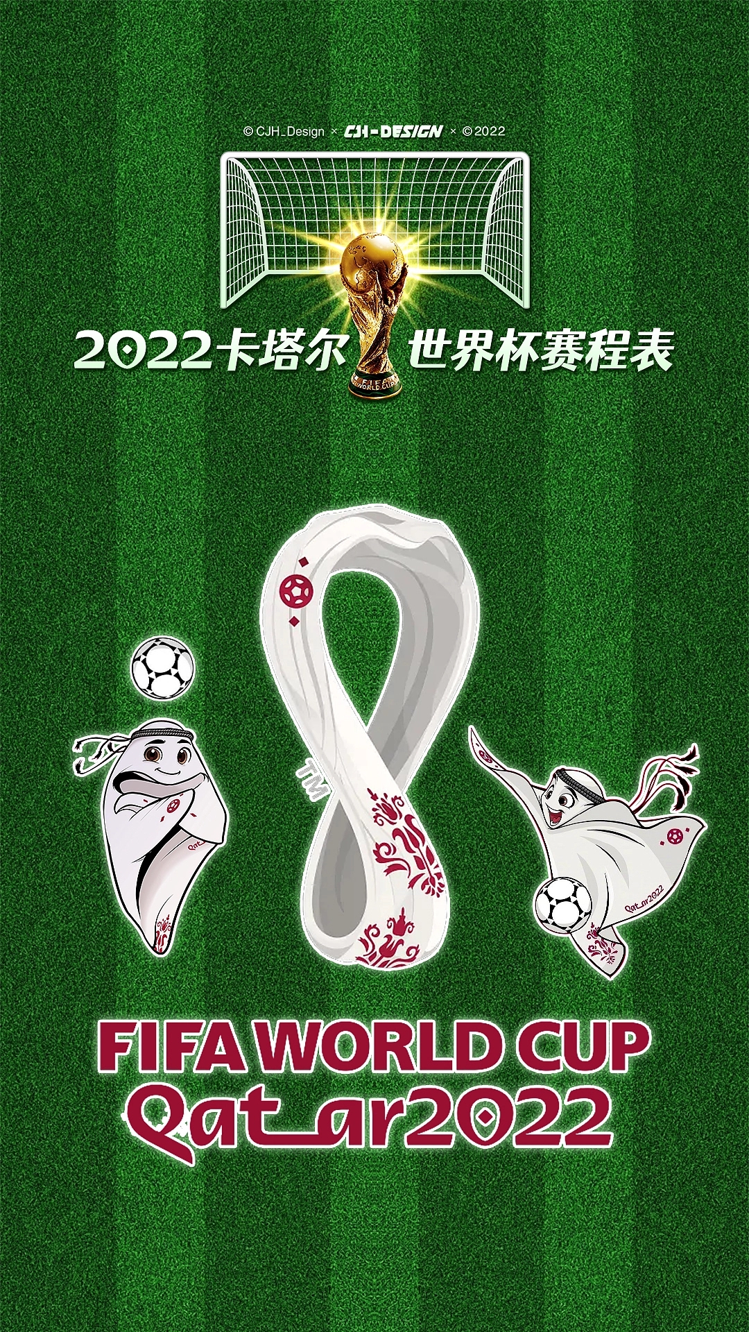 地图演示2022卡塔尔世界杯球场,一图看懂2022卡塔尔世界杯赛程表