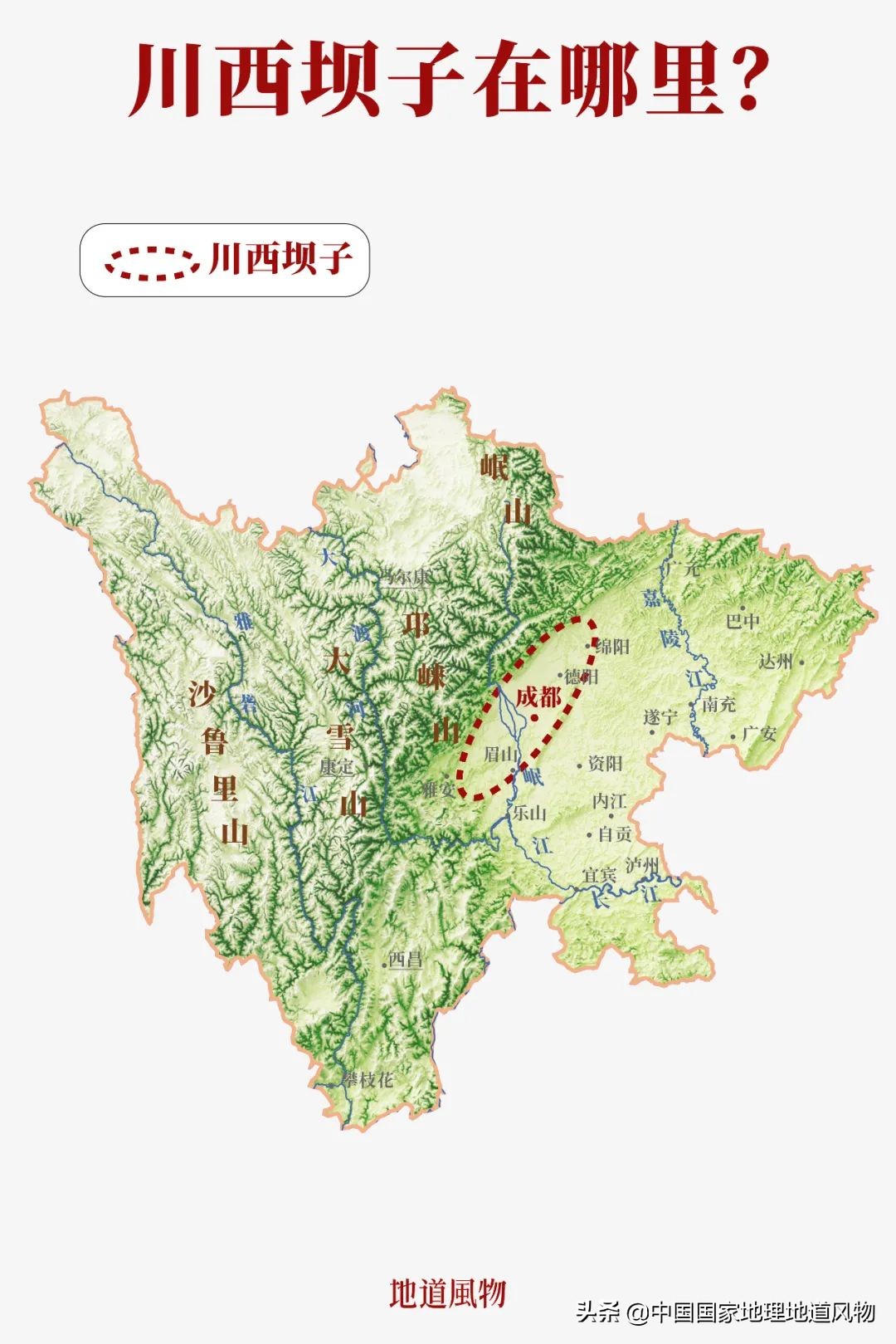 钵钵鸡冷串串家常做法藤椒味,红油串串钵钵鸡凉面