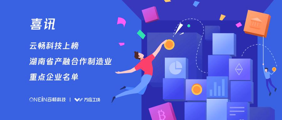 喜讯国家高新技术企业,喜讯高新技术企业