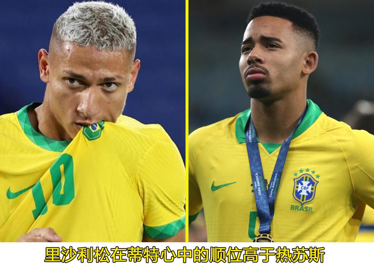 世界杯预测巴西vs塞尔维亚娱乐篇,巴西vs塞尔维亚巴西首发