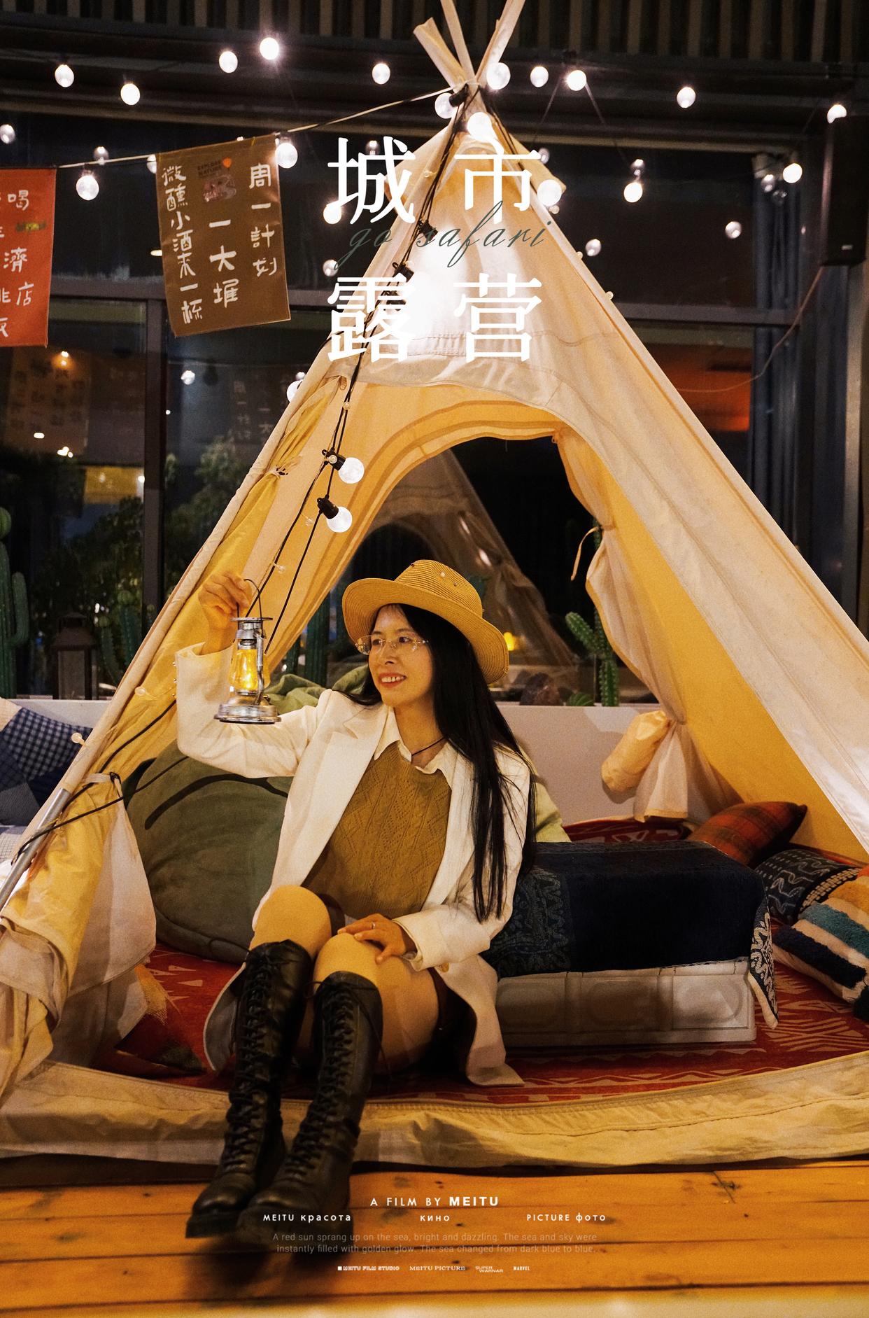 秋游记记录美好生活,宿州秋游露营吃火锅