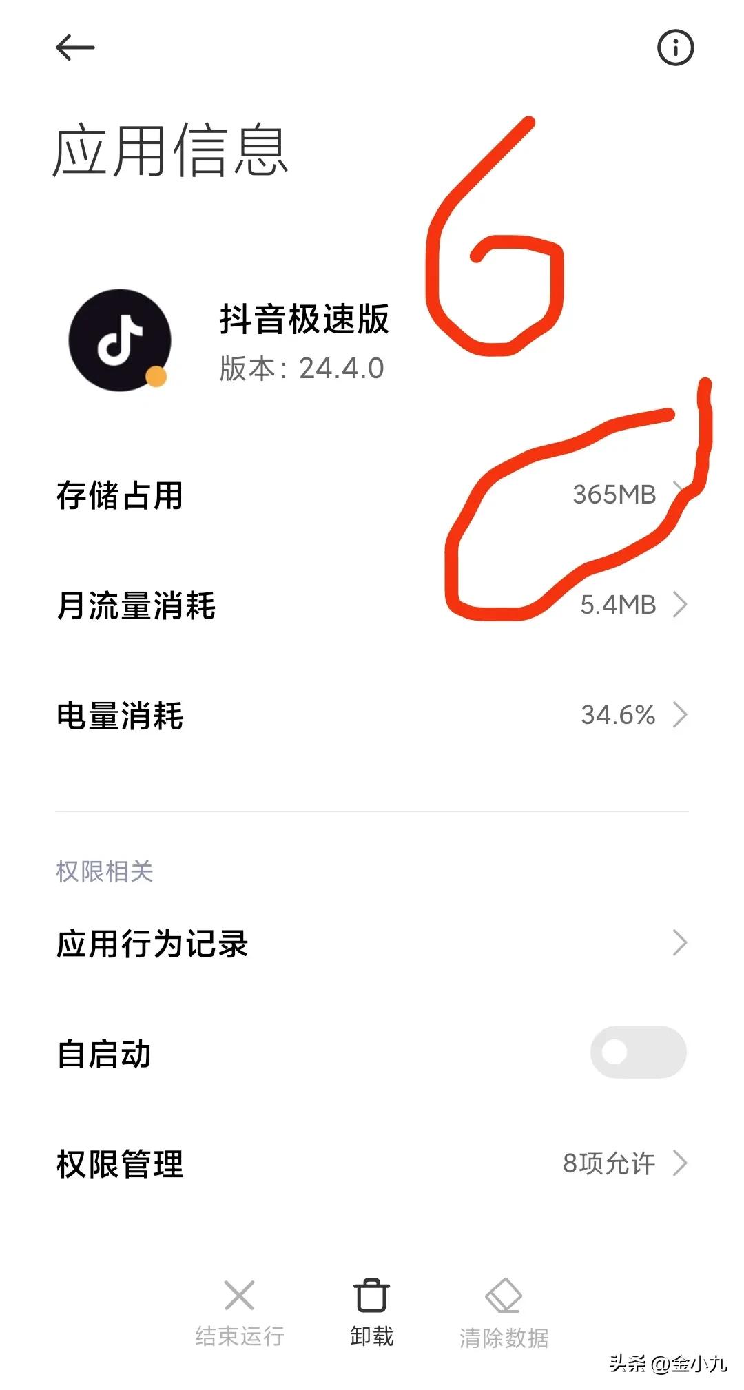 oppoa7手机卡顿严重怎么清理垃圾,手机卡顿清理垃圾