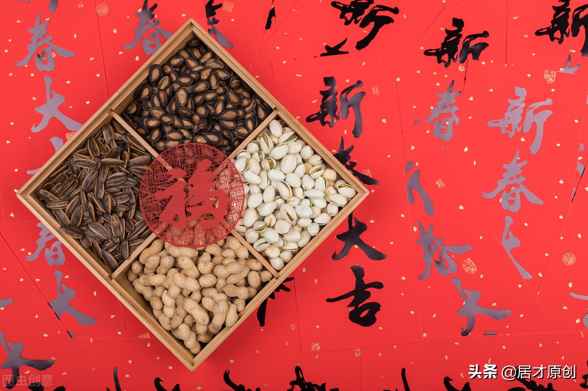 长篇小说《山高路远》第45章真是千头万绪「居才」